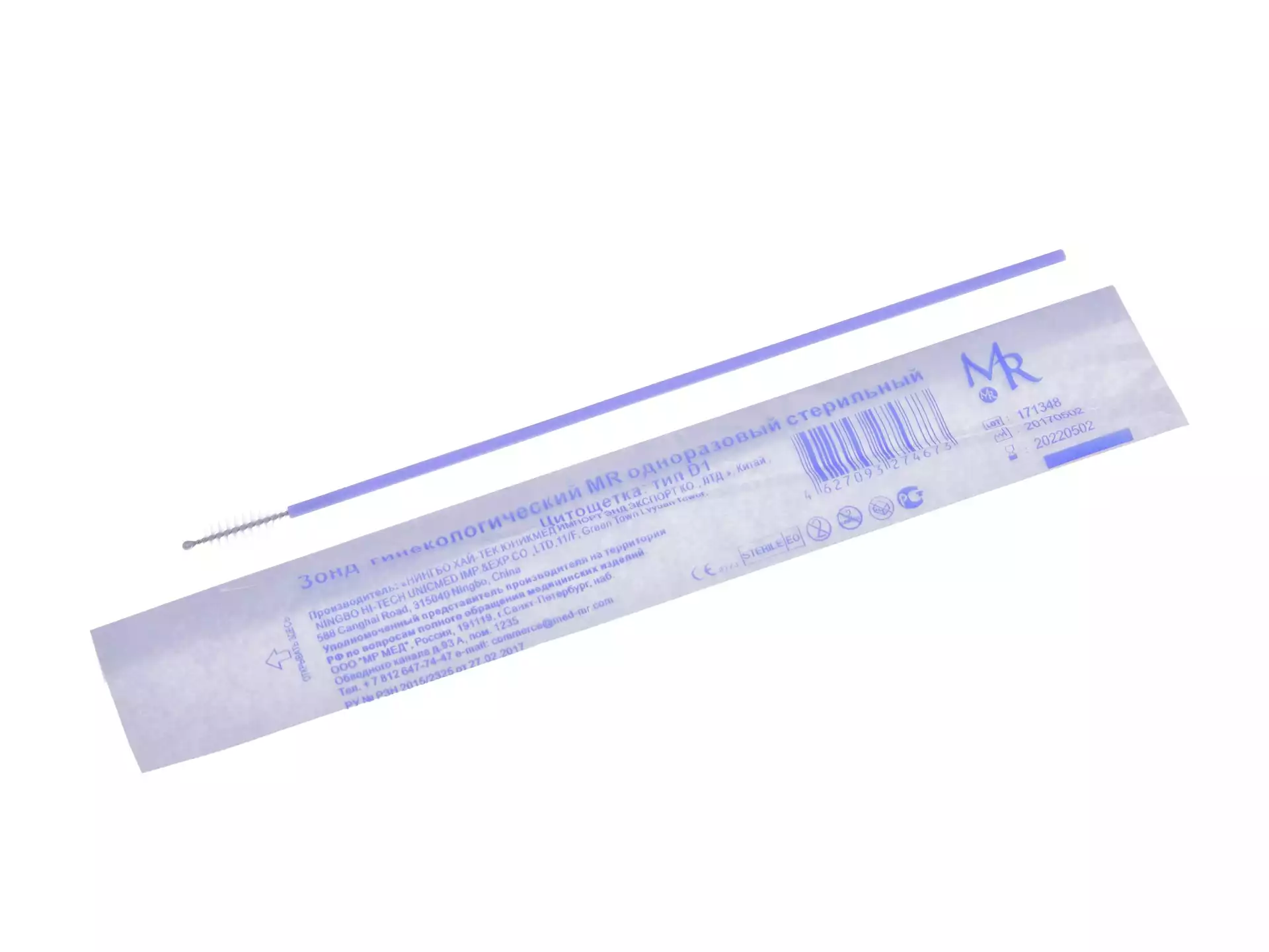 Артикул 7153-1