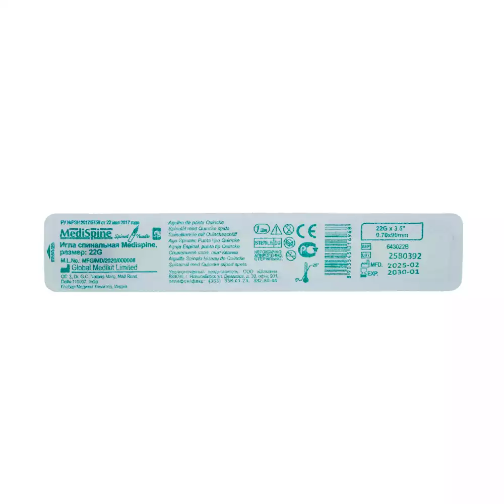 Артикул 72154-2