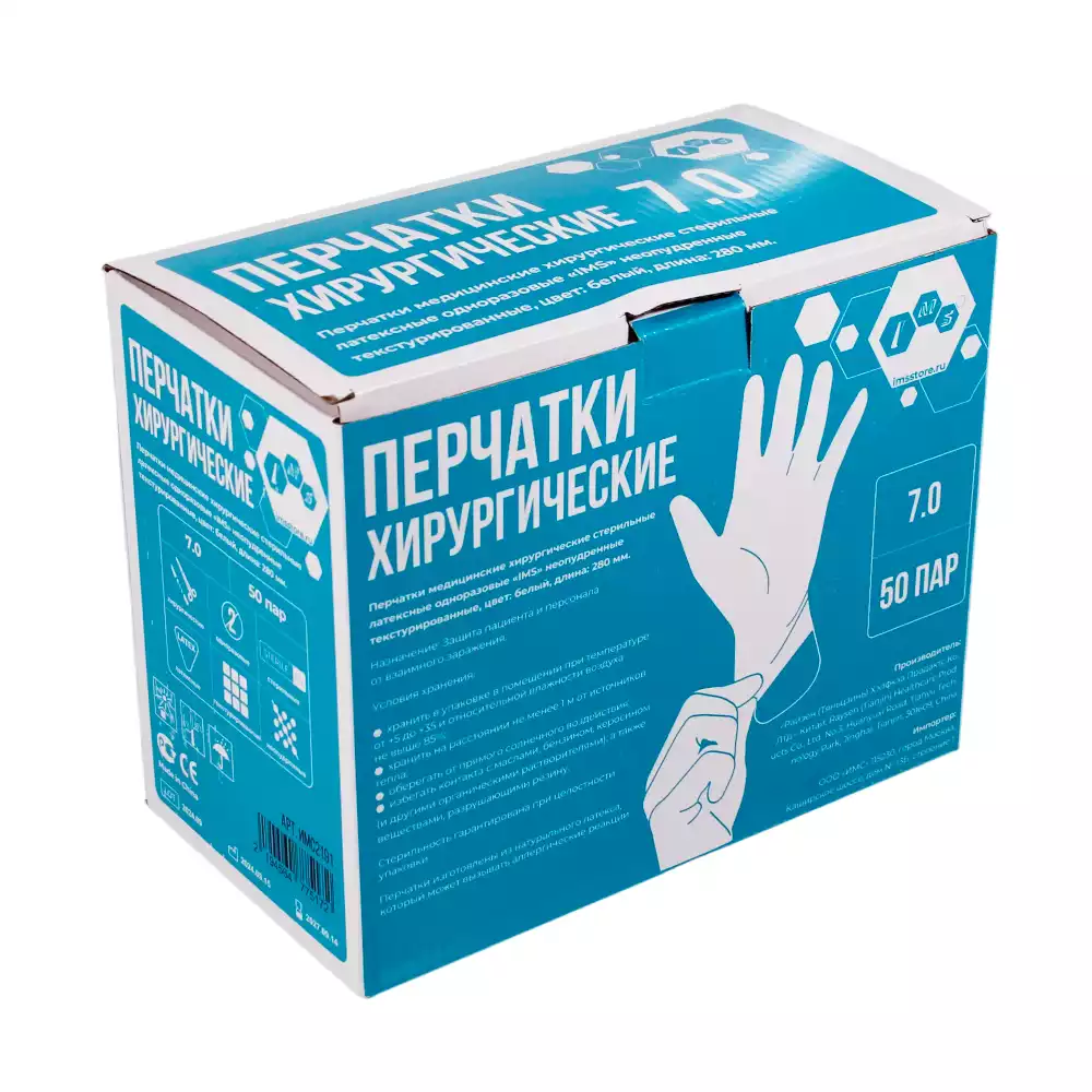 Артикул 72702-2