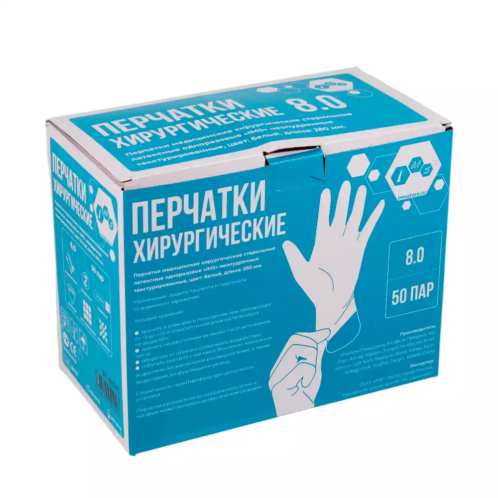 Артикул 72716-1