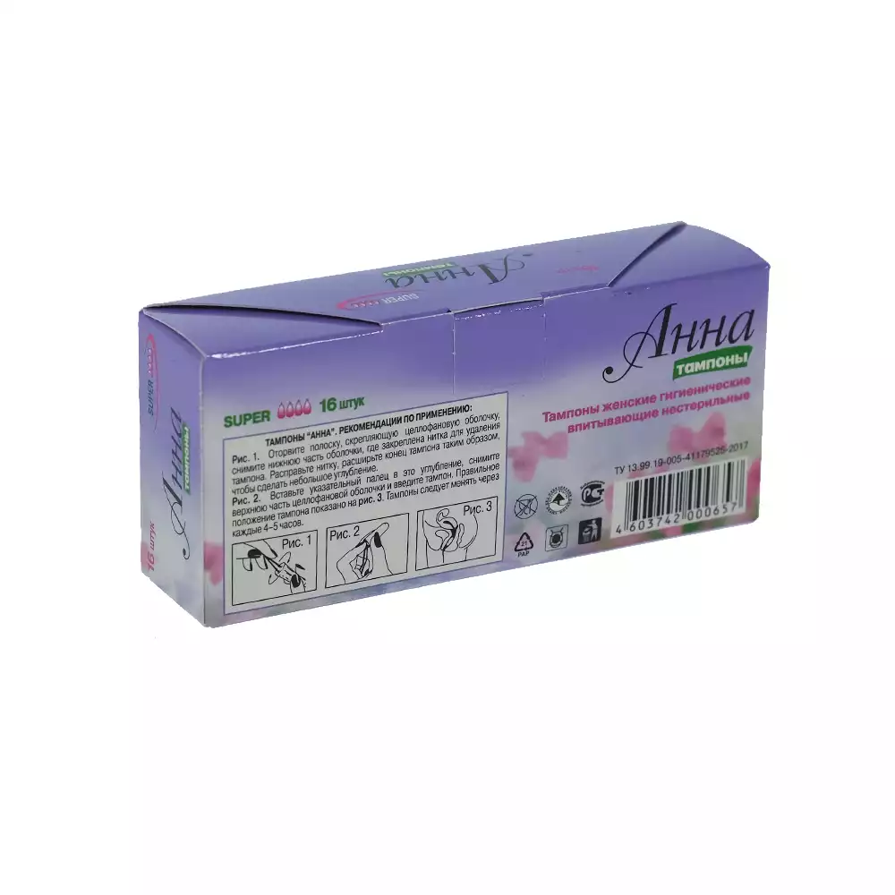 Артикул 72866-2