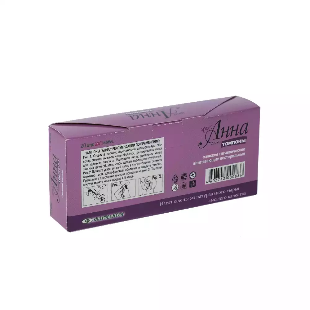 Артикул 72868-1