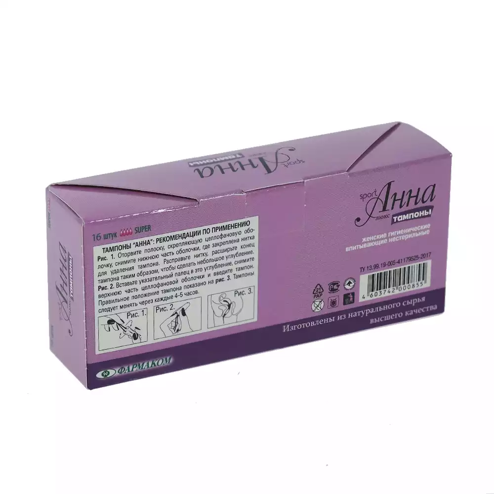 Тампоны "Анна" ЛЮКС SPORT super №16