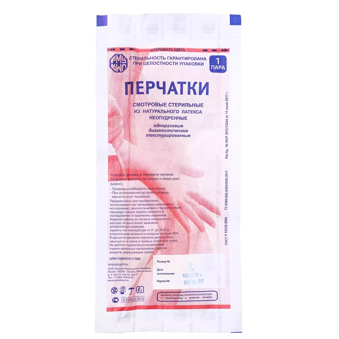 Артикул 72887