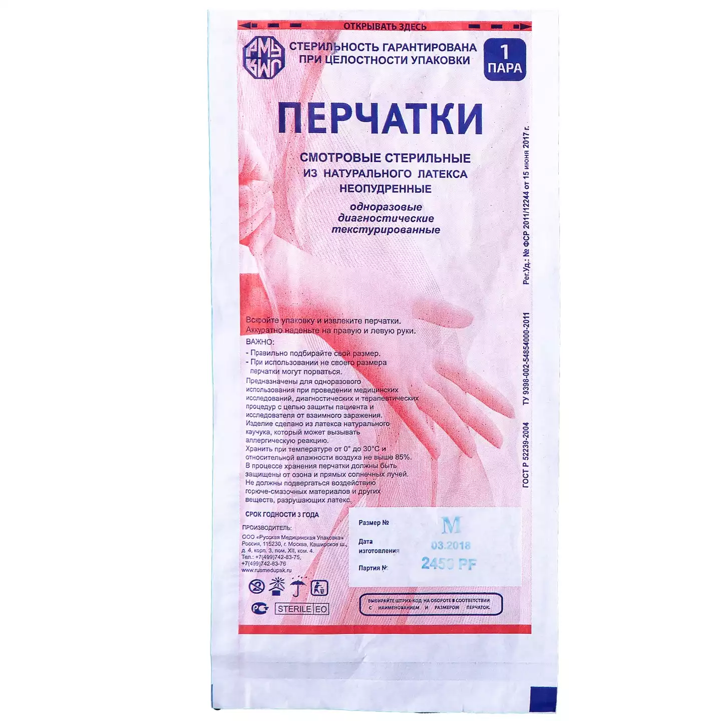 Артикул 72889