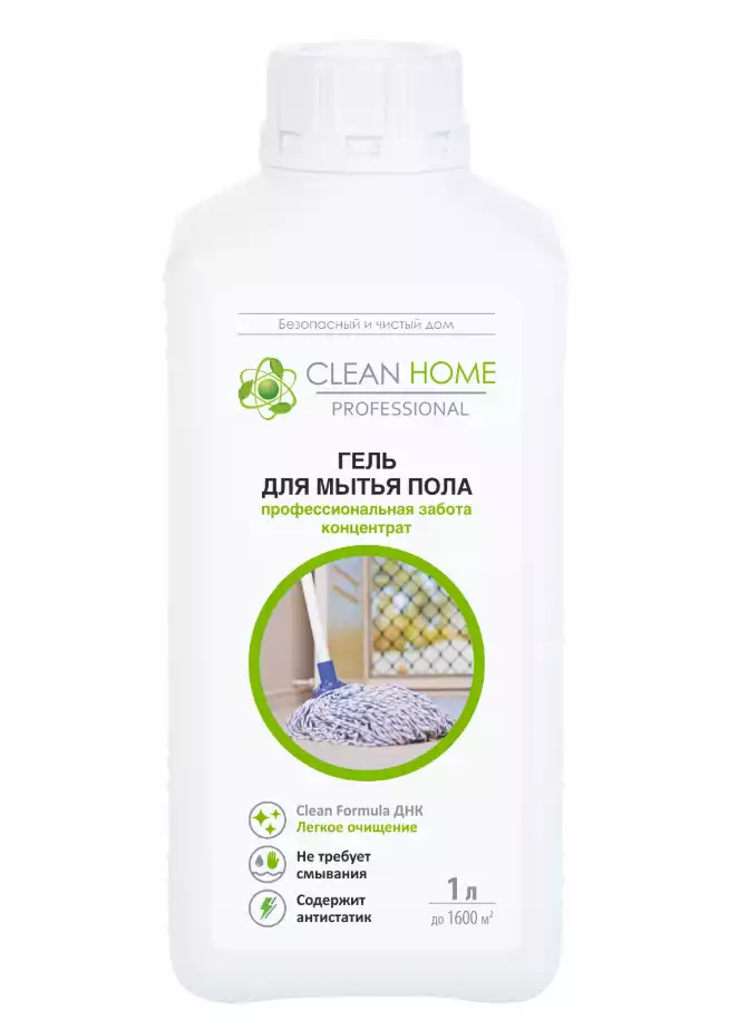 CLEAN HOME Гель для мытья пола профессиональная забота 1л