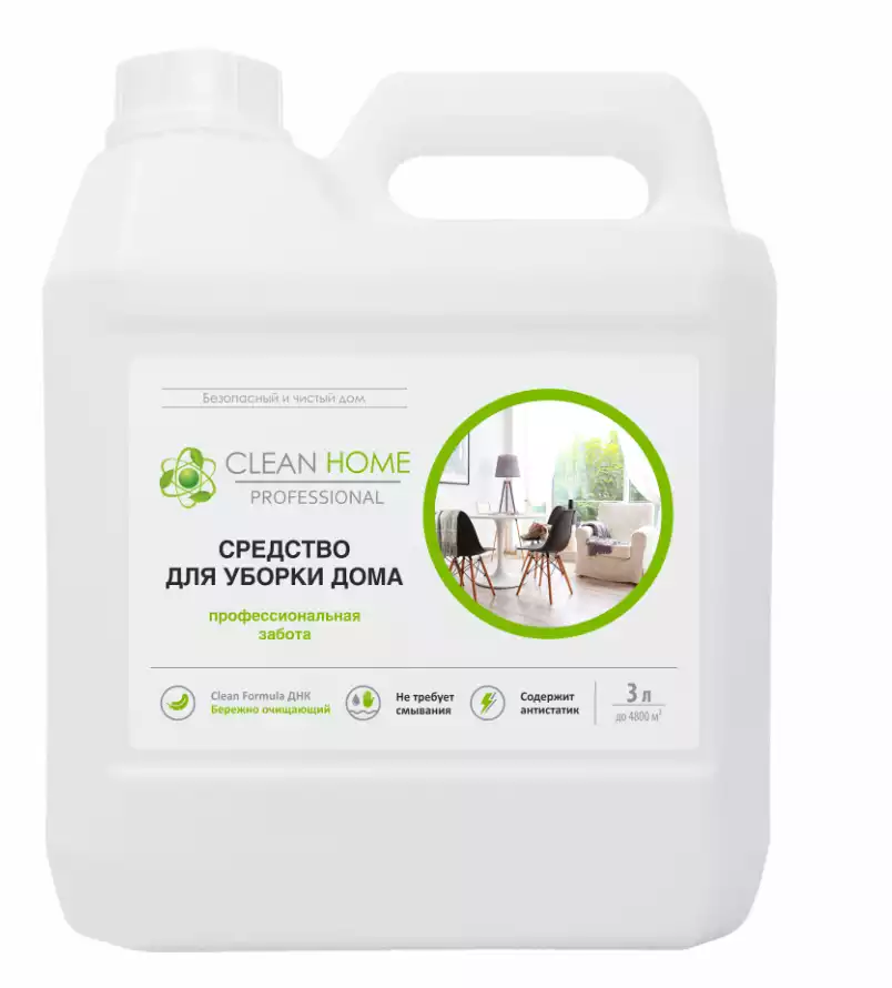 CLEAN HOME Средство для уборки дома универсальное 3л