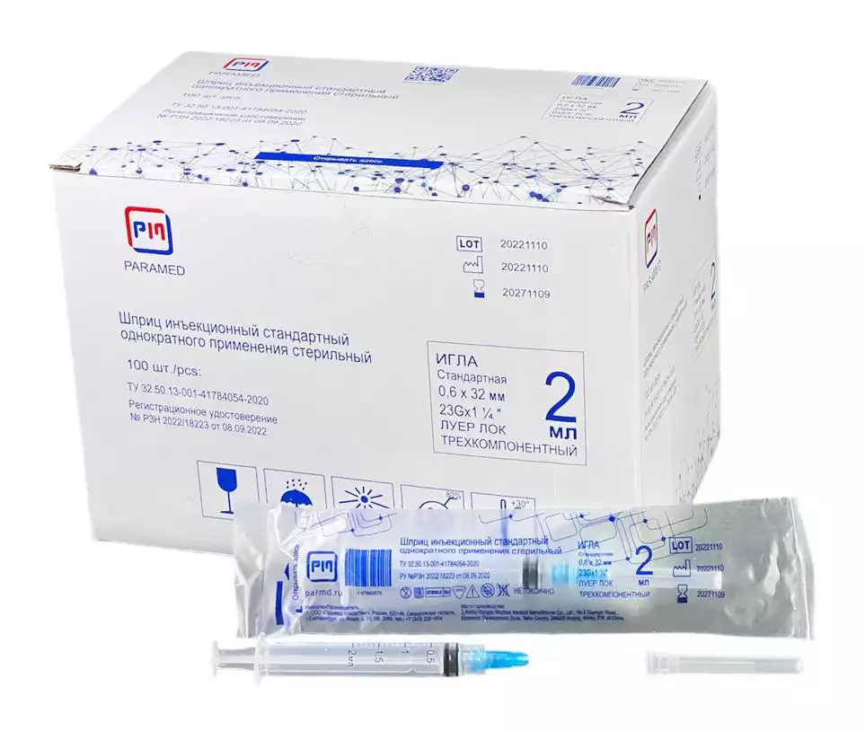 Артикул 74747