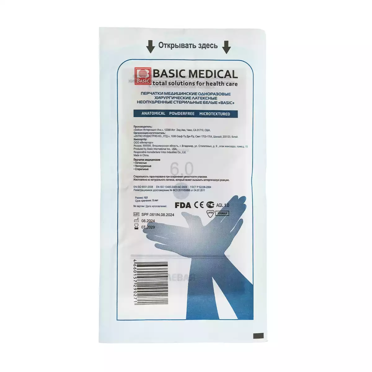 Артикул 74762-1