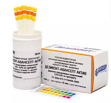Дезиконт-АВАНСЕПТ-АКТИВ (100 тестов)