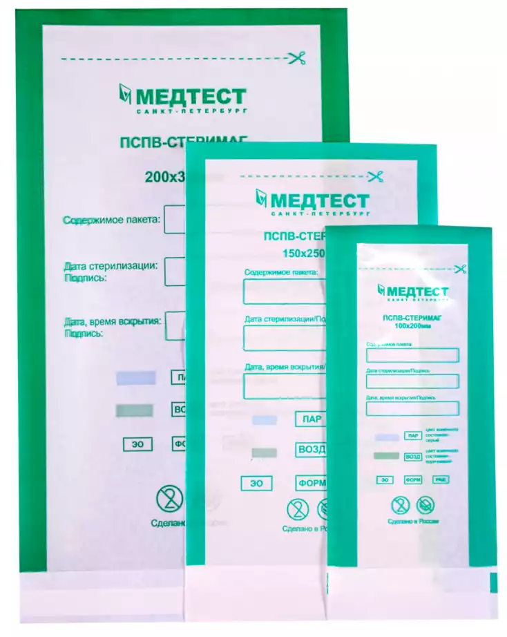 Пакет для стерилизации комбинированный самозаклеивающийся ПСПВ-СтериМаг 100х250 мм (100 шт/упак)