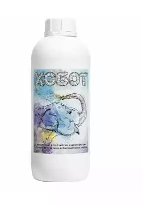Средство дезинфицирующее ХОБОТ - дезинфекция и очистка аспирационных систем 1л