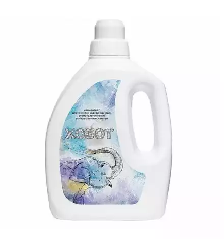 Средство дезинфицирующее ХОБОТ - дезинфекция и очистка аспирационных систем 2 л