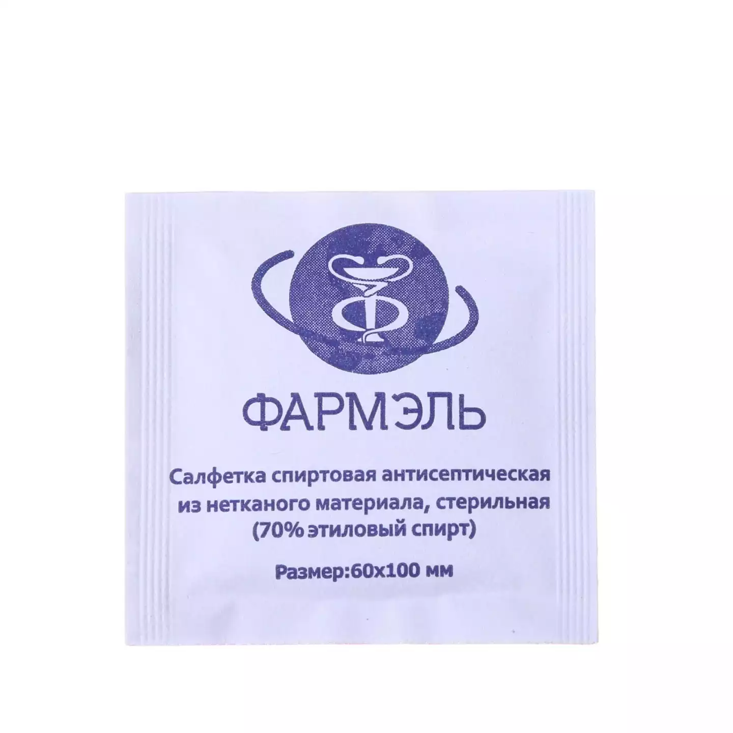 Салфетка спиртовая антисептическая для инъекций, размер 60*100мм, 70% этиловый спирт
