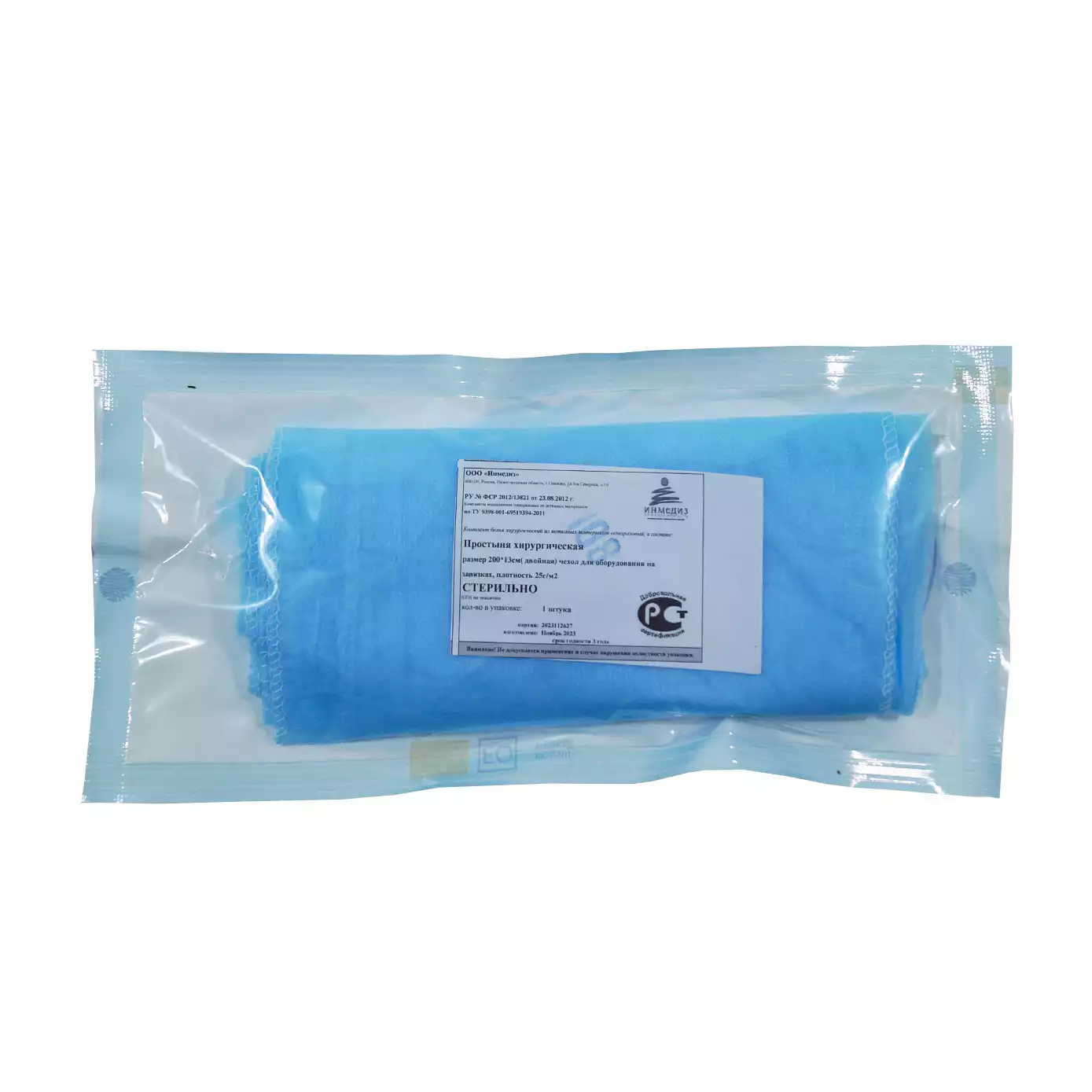 Чехол защитный для эндоскопа, размер 2,0*0,13м, на завязках, материал смс 25г/м2, стерильный