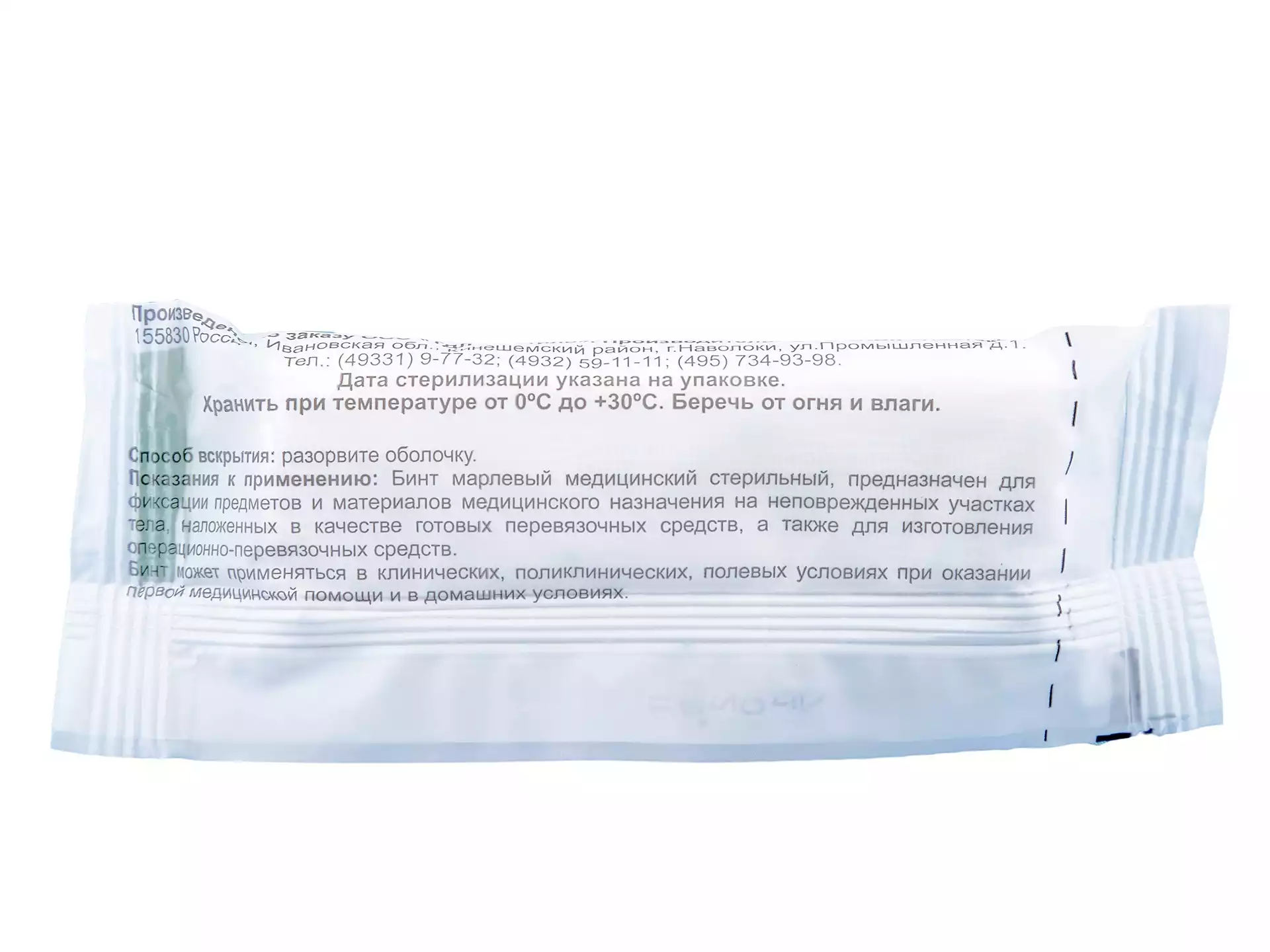 Код Товара 07506-1
