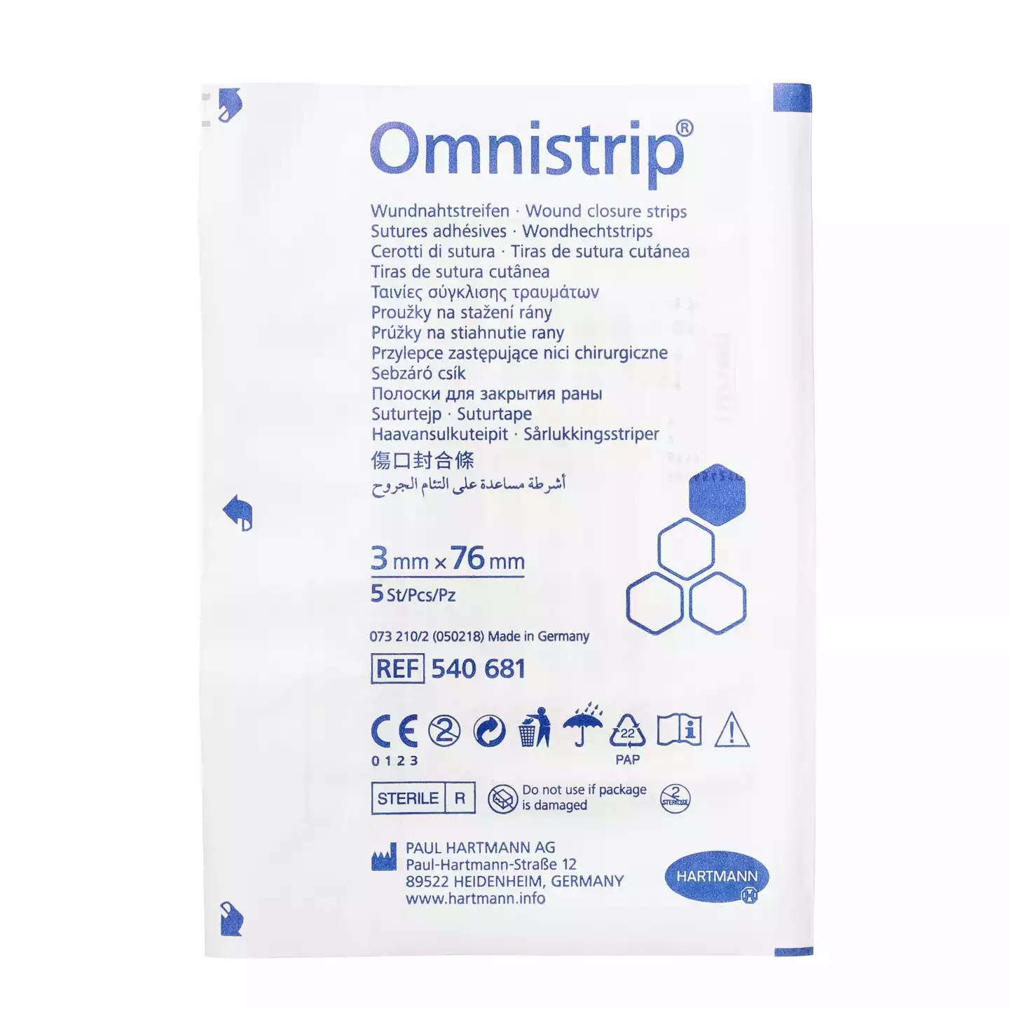 Артикул 8517-1