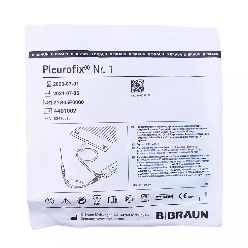 Артикул 8706-2