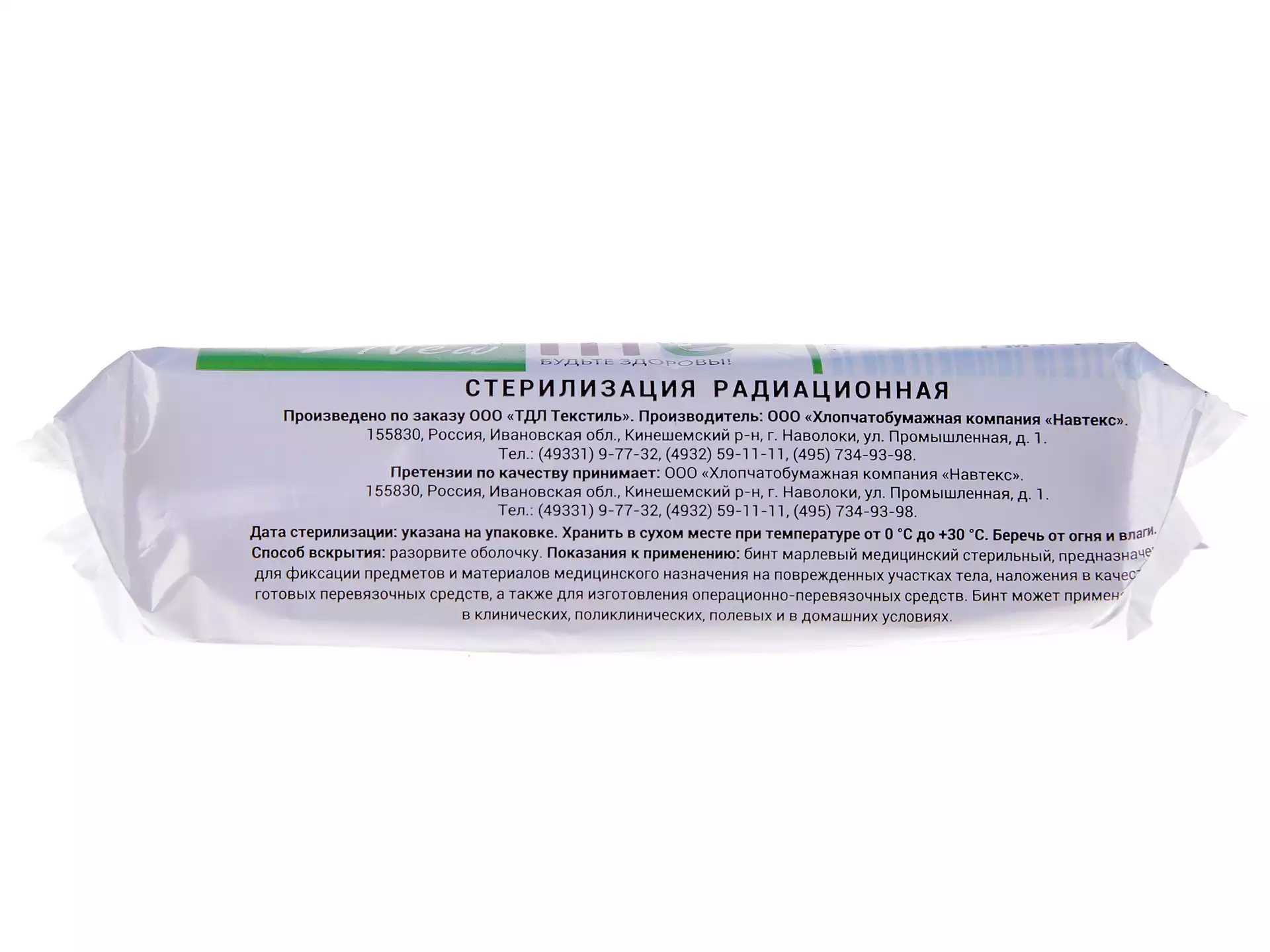Код Товара 05290-1