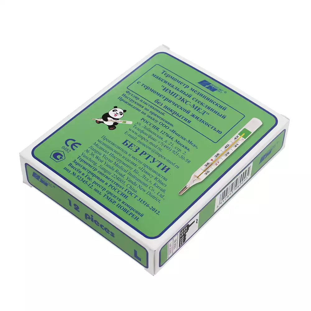 Goods image