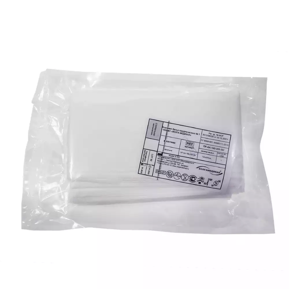 Простыня 140*200см, материал Спанбонд 35г/м2, стерильная, белая